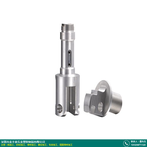珠海金丰业五金 精密机加工零件报价与大型自动化CNC灯具销售服务